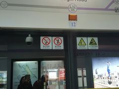 -龙溪路(地铁站)