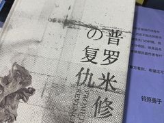 -戏精管理局·剧本杀·桌游·血染钟楼