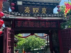 -亮欢寨(凯里总店)