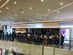 -太二酸菜鱼(福州泰禾店)