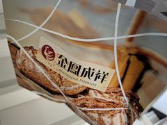 -金凤成祥(为公桥店)