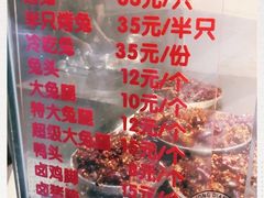 -老黄记手撕烤兔(玉林街店)
