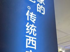 -勇利赵家烤肉坊(纬二街店)