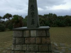 标志石-鹅銮鼻公园