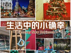 -安福路