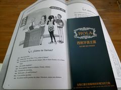 -西班牙语王国