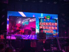 -MOSSO音乐酒吧·Live House(南京西路店)