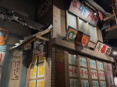 -三代烤肉(保利广场店)