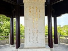 -观潮胜地公园
