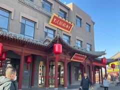 -紫泥369粗粮季(鼓楼店)