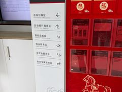 -中国工商银行(年吉路支行)