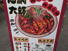 -狮龙啤酒烧烤屋(建二路店)