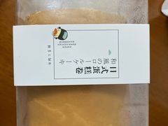 -帝戎(禾祥西路店)