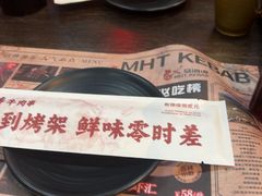 -马海涛牛肉串·午市牛腩饭·烧烤夜宵(领汇广场店)