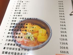 菜单-紫· 割烹  Kappo Murasaki