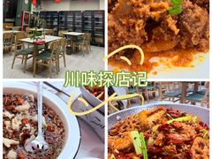 -满岳楼川湘菜(百子湾店)