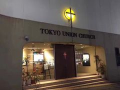 -涩谷区
