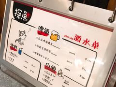 -探鱼·鲜青椒爽麻烤鱼(广州南沙万达广场店)