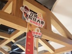 -比格比萨(国际能源店)