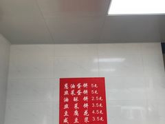 -老客满蛋饼(双塔市集店)
