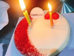 -CAKE BOSS 蛋糕老板(北京世纪金源购物中心)