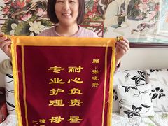 -鲸励母婴月嫂(望京店)
