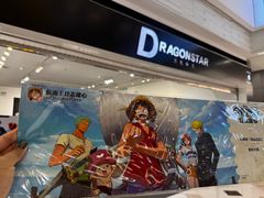 -鑫嘉汇购物中心