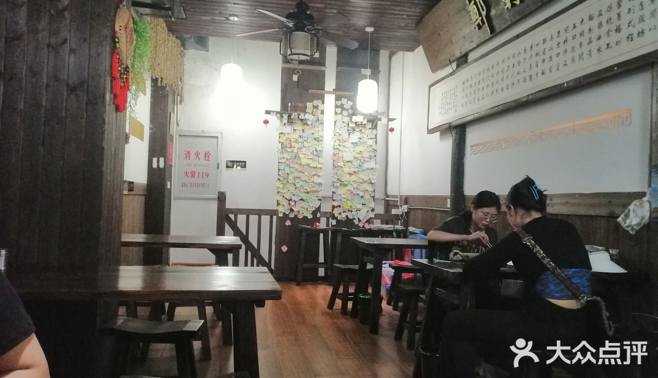 古早味的福州小吃
