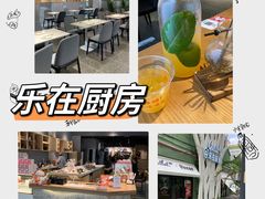 -GOTLOT COFFEE&KITCHEN角落厨房NOOK店