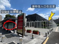 -长沙简牍博物馆