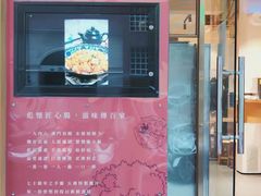 -彪记(凼仔店)