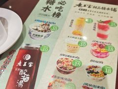 -清真·老兰家(兴善寺西街总店)