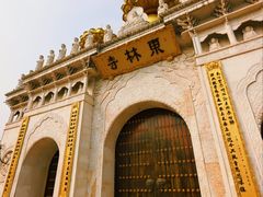 -上海东林寺(金山区)