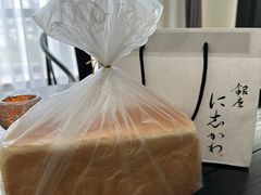 -银座仁志川·生吐司专门店(香港广场店)
