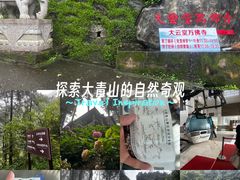 -苍山感通索道
