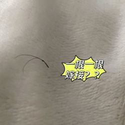 -吉吉靓甲美睫