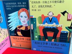 -二酉书店TOYOU BOOKS