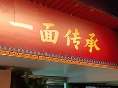 -大海碗·炸酱面·烤鸭·京菜(天坛店)