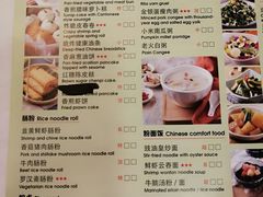 菜单-万龙洲海鲜(南新仓店)
