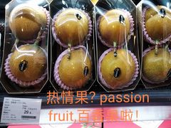 -Olé精品超市(北京合生汇店)