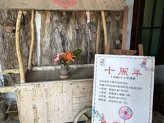 -馬蘭花開(车站大道店)