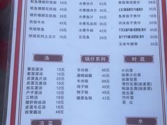 -卢庄(江汉路店)