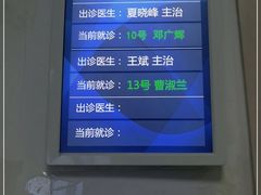 -北京市丰盛中医骨伤专科医院