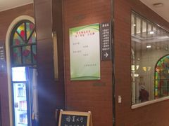 -城南往事·鲁菜济南菜(长清园博园恒大绿洲店)