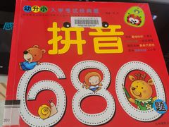 -广州市白云区图书馆