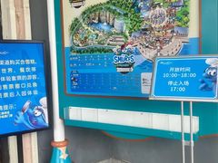 -蓝精灵乐园·世茂精灵之城主题乐园