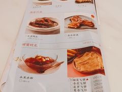 -周渝食惦·酸菜鱼精致川菜(横岗店)