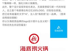 -洪兴砂锅·融合砂锅菜(三站店)