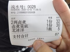 -陈记卤煮小肠