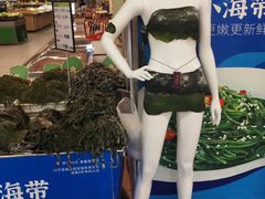 -永辉超市(百子湾店)